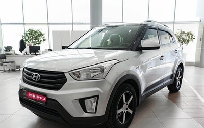 Hyundai Creta I рестайлинг, 2016 год, 1 335 000 рублей, 1 фотография