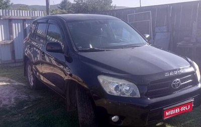 Toyota RAV4, 2008 год, 1 350 000 рублей, 1 фотография