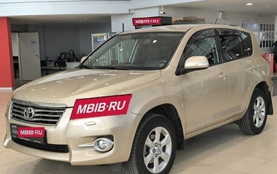 Toyota RAV4, 2010 год, 1 365 000 рублей, 1 фотография