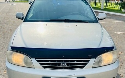 KIA Spectra II (LD), 2006 год, 170 000 рублей, 1 фотография