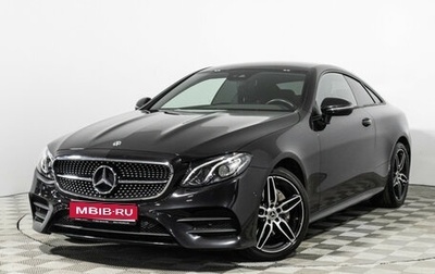 Mercedes-Benz E-Класс, 2018 год, 4 149 898 рублей, 1 фотография
