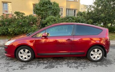 Citroen C4 II рестайлинг, 2006 год, 650 000 рублей, 1 фотография