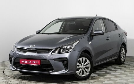 KIA Rio IV, 2017 год, 1 189 898 рублей, 1 фотография