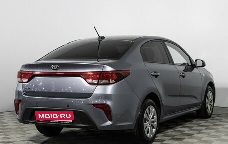 KIA Rio IV, 2017 год, 1 189 898 рублей, 5 фотография