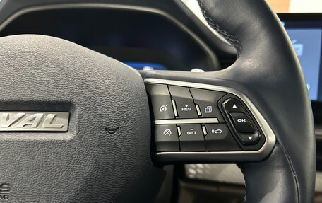 Haval F7 I, 2023 год, 2 299 000 рублей, 21 фотография