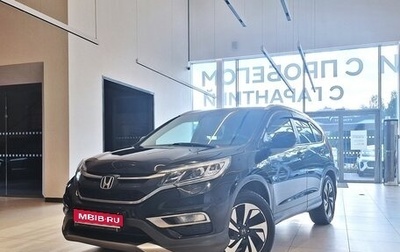 Honda CR-V IV, 2016 год, 1 699 000 рублей, 1 фотография