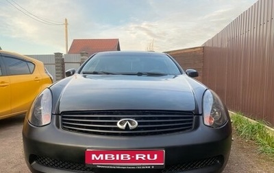 Infiniti G, 2003 год, 820 000 рублей, 1 фотография