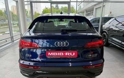 Audi Q5, 2024 год, 7 600 000 рублей, 1 фотография