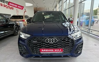 Audi Q5, 2024 год, 7 600 000 рублей, 1 фотография