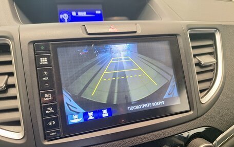 Honda CR-V IV, 2016 год, 1 699 000 рублей, 24 фотография