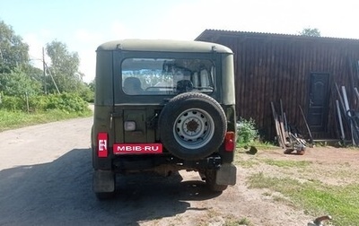 ЛуАЗ 3151, 2003 год, 270 000 рублей, 1 фотография