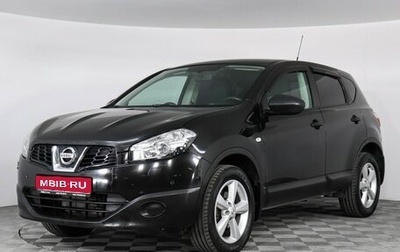 Nissan Qashqai, 2013 год, 947 000 рублей, 1 фотография