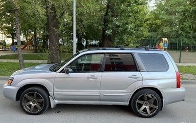 Subaru Forester, 2002 год, 500 000 рублей, 1 фотография