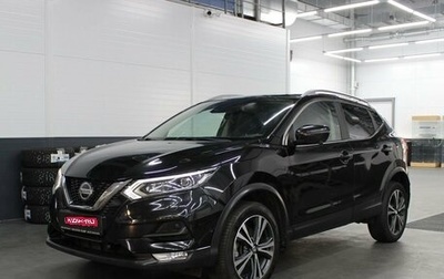 Nissan Qashqai, 2019 год, 1 815 000 рублей, 1 фотография