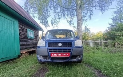 Fiat Doblo I, 2008 год, 580 000 рублей, 1 фотография