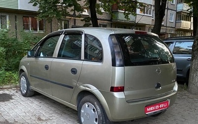 Opel Meriva, 2007 год, 530 000 рублей, 1 фотография