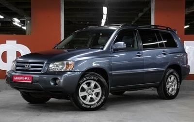 Toyota Highlander III, 2006 год, 1 398 000 рублей, 1 фотография