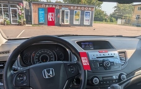 Honda CR-V IV, 2014 год, 2 400 000 рублей, 9 фотография