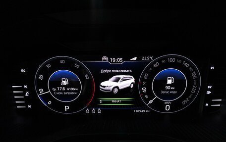 Skoda Kodiaq I, 2019 год, 2 849 000 рублей, 12 фотография