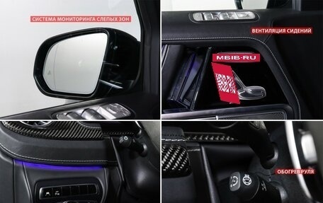 Mercedes-Benz G-Класс W463 рестайлинг _iii, 2021 год, 17 330 000 рублей, 19 фотография