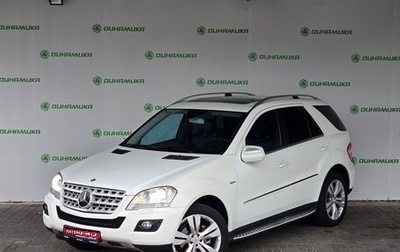 Mercedes-Benz M-Класс, 2010 год, 1 500 000 рублей, 1 фотография