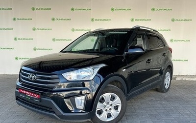 Hyundai Creta I рестайлинг, 2016 год, 1 390 000 рублей, 1 фотография