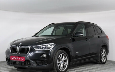 BMW X1, 2017 год, 2 599 000 рублей, 1 фотография