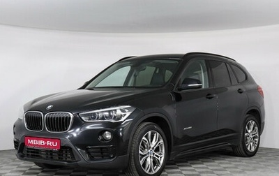 BMW X1, 2017 год, 2 599 000 рублей, 1 фотография