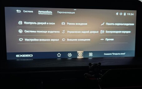 CheryExeed LX, 2023 год, 2 500 000 рублей, 22 фотография