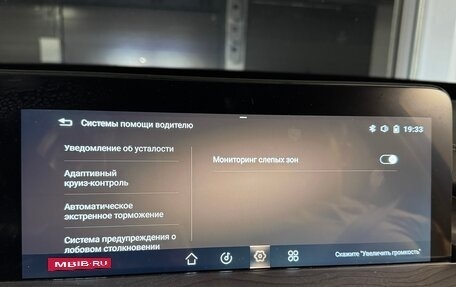 CheryExeed LX, 2023 год, 2 500 000 рублей, 20 фотография