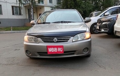 KIA Spectra II (LD), 2002 год, 250 000 рублей, 1 фотография