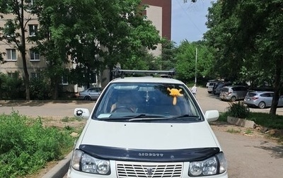 Nissan Liberty, 2000 год, 400 000 рублей, 1 фотография
