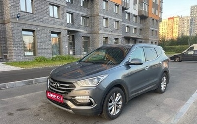 Hyundai Santa Fe III рестайлинг, 2017 год, 1 850 000 рублей, 1 фотография
