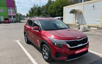 KIA Seltos I, 2021 год, 2 100 000 рублей, 1 фотография