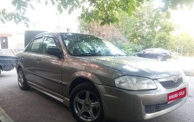 Mazda Protege, 1999 год, 295 000 рублей, 1 фотография