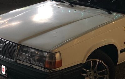 Volvo 940, 1992 год, 280 000 рублей, 1 фотография