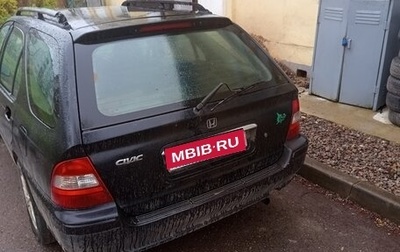 Honda Civic VII, 1999 год, 180 000 рублей, 1 фотография
