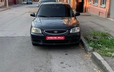 Hyundai Accent II, 2006 год, 250 000 рублей, 1 фотография