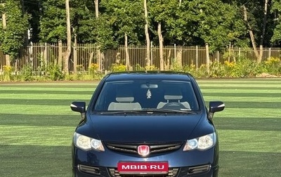 Honda Civic VIII, 2008 год, 820 000 рублей, 1 фотография