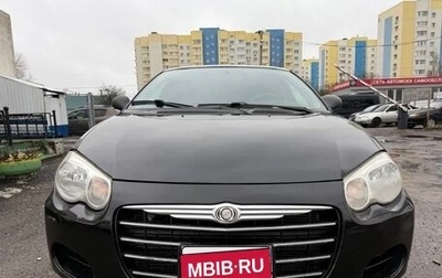 Chrysler Sebring II, 2002 год, 600 000 рублей, 1 фотография
