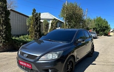 Ford Focus II рестайлинг, 2008 год, 570 000 рублей, 1 фотография