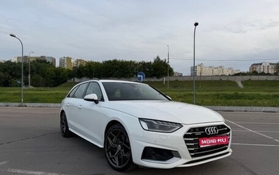 Audi A4, 2020 год, 2 890 000 рублей, 1 фотография