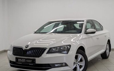Skoda Superb III рестайлинг, 2017 год, 1 760 000 рублей, 1 фотография