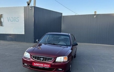 Hyundai Accent II, 2007 год, 330 000 рублей, 1 фотография