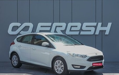 Ford Focus III, 2018 год, 1 280 000 рублей, 1 фотография