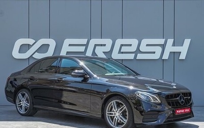 Mercedes-Benz E-Класс, 2016 год, 2 700 000 рублей, 1 фотография