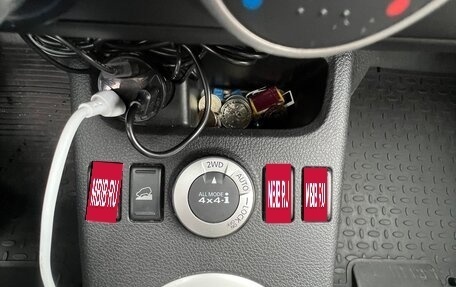 Nissan X-Trail, 2014 год, 1 349 000 рублей, 36 фотография