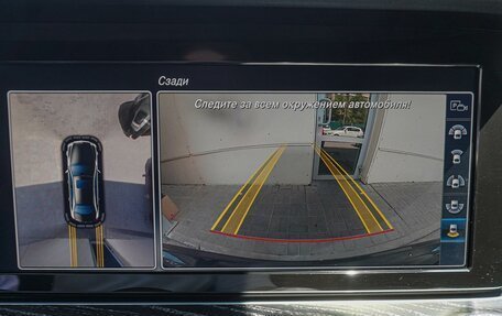 Mercedes-Benz E-Класс, 2016 год, 2 700 000 рублей, 15 фотография