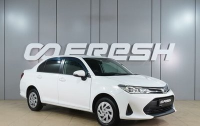 Toyota Corolla, 2018 год, 1 499 000 рублей, 1 фотография