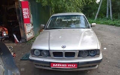 BMW 5 серия, 1994 год, 210 000 рублей, 1 фотография